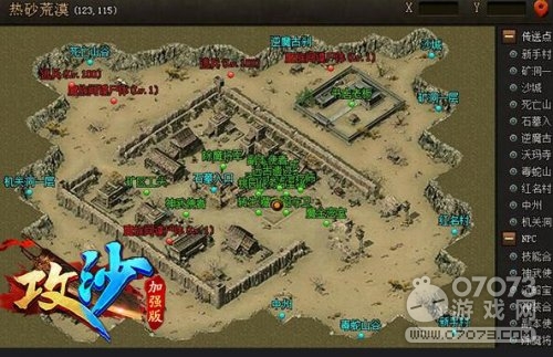 ��ɳ����������ɰ��Į