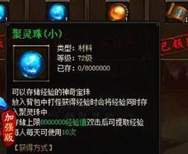 ��ɳ���þ������3Сʱ��80������