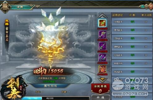 ������ʷ�����ȡ;��������ս������