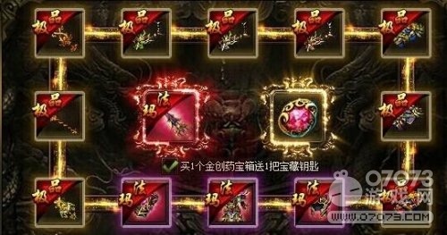 ��ɳBOSS�ټ�����ô�� BOSS�ټ����ȡ��������