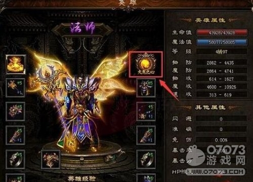 ��ɳ����Ѫ����ô�� ����Ѫ���ȡ;��