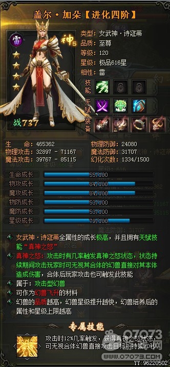 ħ��������ǿ������˭ ����Ů��������