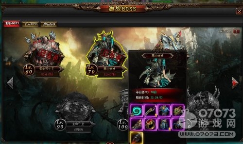 ���ǻʼ�սBOSS���� ����Ѹ������