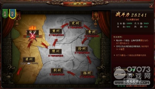 ���ǻ�һͳ�����淨����