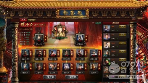 ���ǻ��Ĺ��佫�����󳼷���