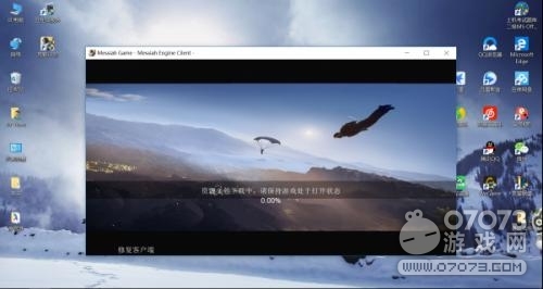 荒野行动pc版卡在0%怎么办