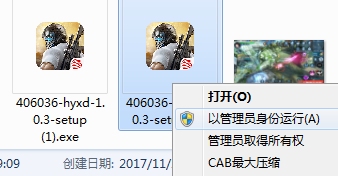 荒野行动pc版卡在0%怎么办
