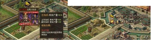 �����ӵ��ϳ���ԸЧ��ͼ