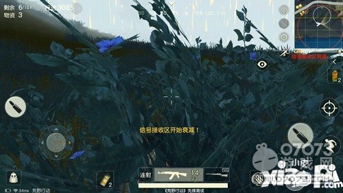 荒野行动决赛圈打法技巧 决赛圈怎么打