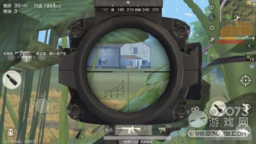 ��Ұ�ж�����ħ��ѧ����·