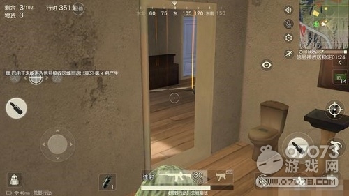 ��Ұ�ж�����ħ��ѧ����·