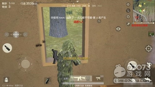 ��Ұ�ж�����ħ��ѧ����·