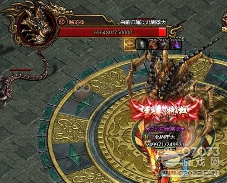 ��ɳBOSS�������ɱ��⹥��