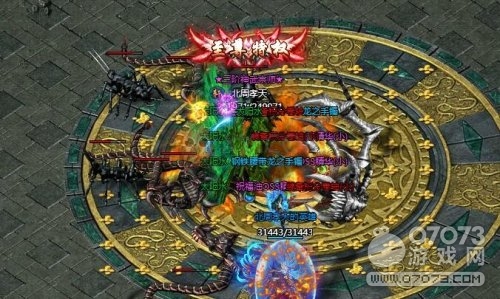 ��ɳBOSS�������ɱ��⹥��