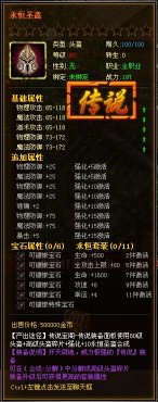 ��ɳսʿ80����˵��װͼ����