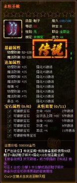 ��ɳսʿ80����˵��װͼ����