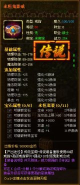 ��ɳսʿ80����˵��װͼ����