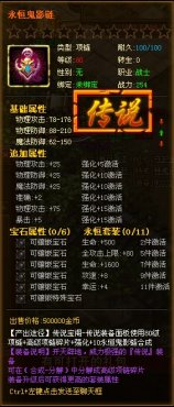 ��ɳսʿ80����˵��װͼ����