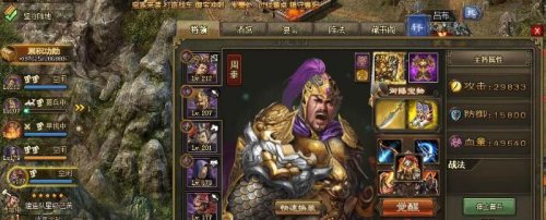 �����ӵ��󷨽�ɫ�������ý���