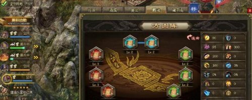 �����ӵ��󷨽�ɫ�������ý���