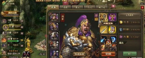 �����ӵ��󷨽�ɫ�������ý���