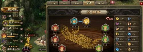 �����ӵ��󷨽�ɫ�������ý���