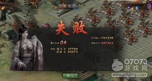 �����ӵ��󷨽�ɫ�������ý���