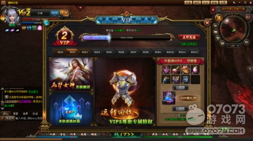 魔域永恒50元新区霸服攻略分享