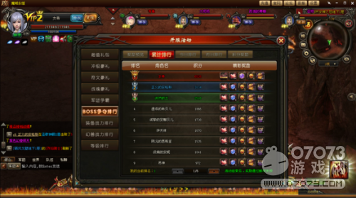 魔域永恒50元新区霸服攻略分享