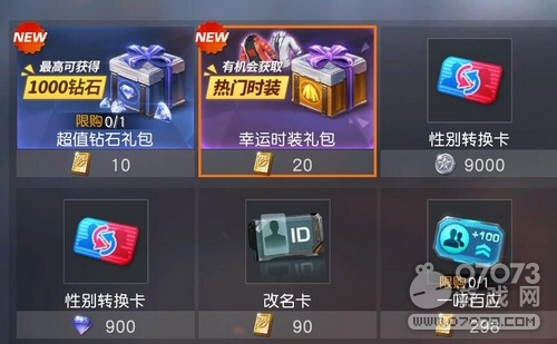 ��Ұ�ж���ô���Ա� �Ա�ת����������