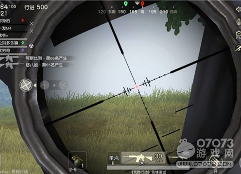 荒野行动PC版战术小秘诀 电脑版操作技巧