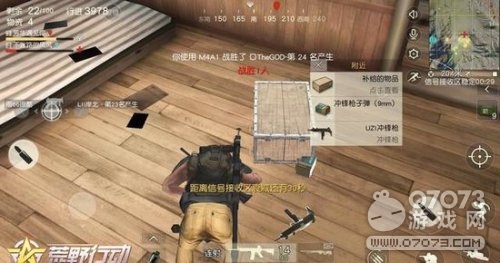 荒野行动新手易犯的错误 有效胜率提升