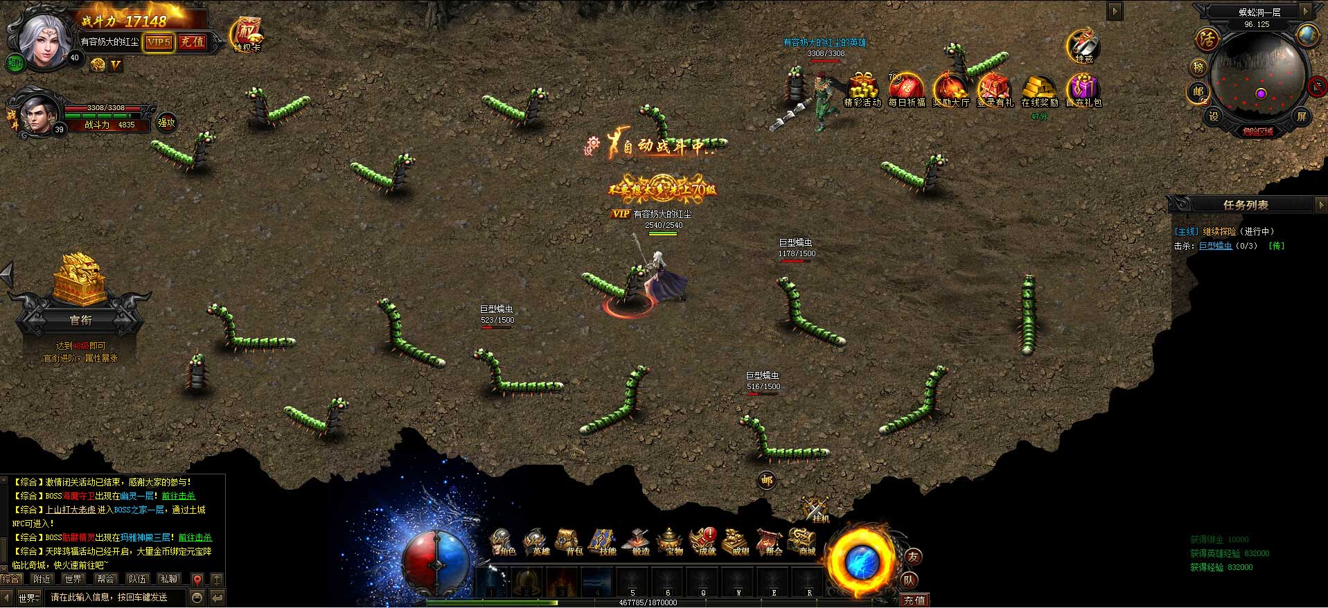 热血战师游戏截图8