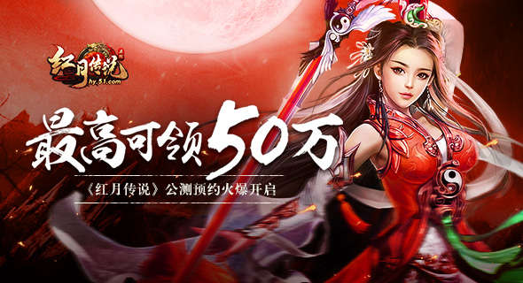 �����´�˵����߿���50��