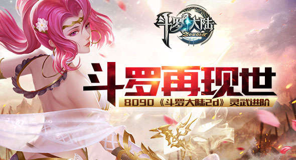 �����޴�½2d���������