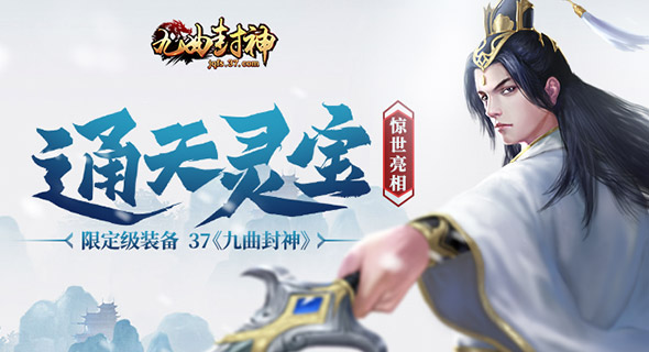 37����������ͨ���鱦����