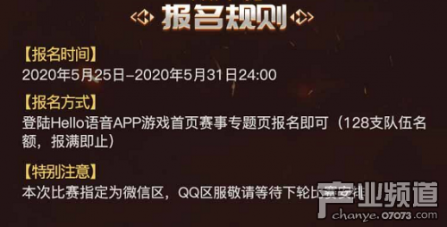 Hello������������ҫ��ս���������� ǧԪ�󽱵�����