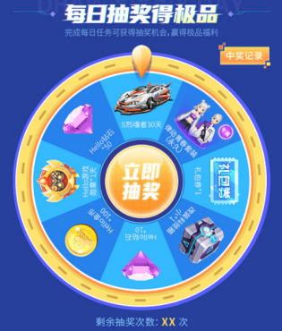 ��Ʒ������ѳ飡Hello����Я��QQ�ɳ�����ʢ�Ŀ�