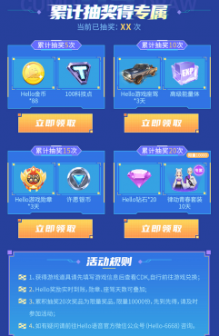��Ʒ������ѳ飡Hello����Я��QQ�ɳ�����ʢ�Ŀ�