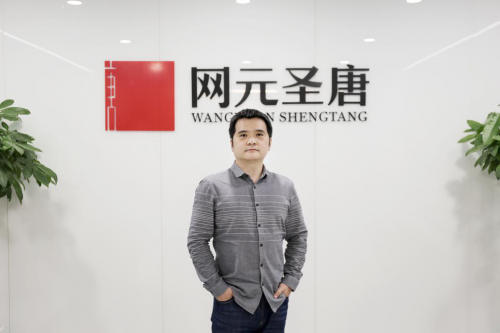 多元游戏的打造与革新 2020全球游戏产业峰会嘉宾抢先看