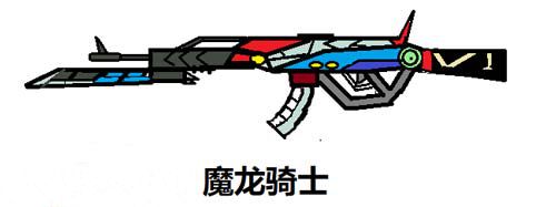 �����ѻ���Ұ�� ħ����ʿ