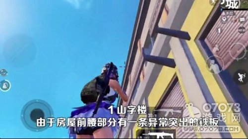 ��ƽ��Ӣ����2.0�°�ٳ��ⷿ��ռ�㹥��