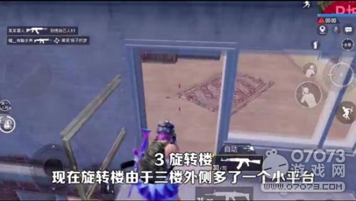 ��ƽ��Ӣ����2.0�°�ٳ��ⷿ��ռ�㹥��