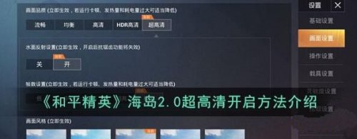 ��ƽ��Ӣ����2.0�����忪����������