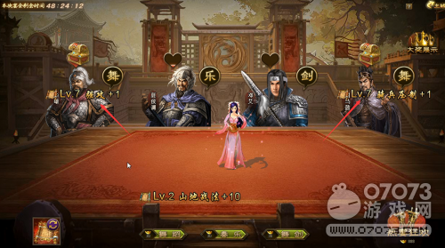 攻城掠地庆功嘉宴8386金首日满档数据实录