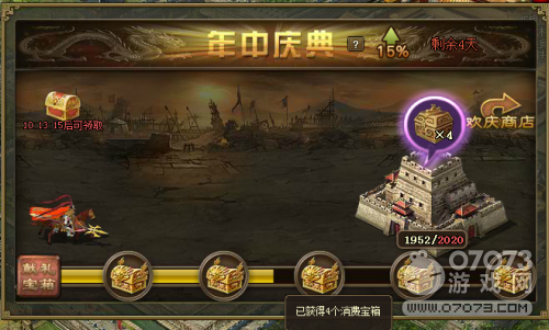 攻城掠地庆功嘉宴8386金首日满档数据实录