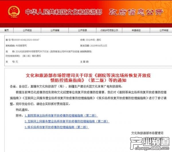 ���¹涨��KTV��������ʱ�䲻�ó�2Сʱ