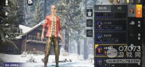 ��ƽ��Ӣ���ڶ�����װ ��� ֻҪ360�����αҶһ�