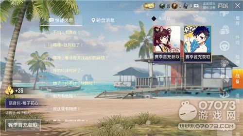 ��ƽ��ӢSS8�����������õ��� �¼�֮����Ϊ�������