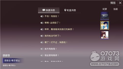 ��ƽ��ӢSS8�����������õ��� �¼�֮����Ϊ�������